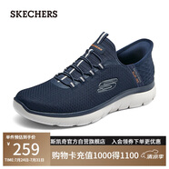 斯凱奇（Skechers）閃穿鞋男鞋夏季健步鞋軟底一腳蹬透氣休閑運動鞋232457