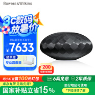 寶華韋健Formation Wedge【國家補(bǔ)貼】 無線HIFI藍(lán)牙音箱  B&W高音質(zhì)家用有源智能音響高保真燈籠 黑色
