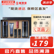 蘇秘37°（Su:m37°）男士套盒呼吸37水乳學(xué)生護(hù)膚品禮盒節(jié)日禮物敏感肌可用韓國(guó)進(jìn)口 蘇秘呼吸男士水乳6件套