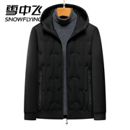 雪中飛輕薄羽絨服男秋冬新款連帽針織袖拼接秋羽絨外套無(wú)縫壓膠羽絨衛衣 黑色 M 170-