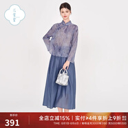 浮云堂.風(fēng)」霓裳.新中式改良天絲襯衫女25夏禪意上衣半身裙套裝 柔藍（上衣） L