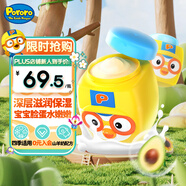 啵樂樂（Pororo）兒童面霜長(zhǎng)效保濕滋潤(rùn)潤(rùn)膚身體乳嬰兒寶寶面霜3-6-12歲 65g