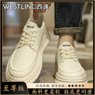 西遇（Westlink）男鞋2025夏季新款時尚百搭低幫板鞋男潮流增高休閑鞋運動軟底皮鞋 米白【至尊款】 單層 43 （標準運動鞋尺碼）
