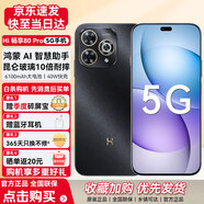 華為智選Hi 暢享80Pro 5G全網(wǎng)通手機 昆侖玻璃10倍耐摔 OLED臻彩護眼屏 贈碎屏險 365天只換不修 星空黑 12+256GB【贈碎屏險】 【24期免息】 3年保修+180天只換不修+碎屏