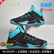 MAGIOPY奢侈高端品牌大碼男鞋高檔籃球鞋男潮流高幫網(wǎng)面透氣休閑運動鞋男 黑青綠色 【標準運動鞋碼】 42 (255mm) 【無現(xiàn)貨需等8-15天發(fā)貨】