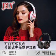 JBLV柏林之聲藍牙耳機頭戴式可口可樂(lè )聯(lián)名高顏值輕化設計無(wú)線(xiàn)耳機持久續航 舒適佩戴 典雅黑