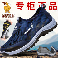 保羅駱駝飛織透氣新款男鞋夏季透氣網(wǎng)鞋男士一腳蹬老人鞋爸爸鞋健步鞋男 藍色 44