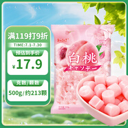 錦大白桃水果味硬糖 500g/袋裝 糖果 喜糖 清新桃子味 婚慶招待