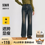 森馬（Semir）【陳都靈同款】牛仔褲女闊腿褲簡(jiǎn)約夏季涼感長(zhǎng)褲109324124002