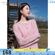 三彩大碼女裝2025春季新款彩色花式紗毛衣針織外套開(kāi)衫甜美胖MM 蜜桃粉 M