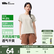 蕉下（beneunder）正肩棉質(zhì)短袖T恤女士25新款輕薄透氣休閑百搭圓領(lǐng)上衣女GP930 橡灰米 XL