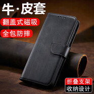 珍酷紅米K80/K80pro手機殼全包真皮翻蓋式皮套男女磁吸扣桌面支架插卡錢包防摔保護套商務高級中老年潮 紅米K80【黑色】真皮插卡包翻蓋皮套+鋼化膜