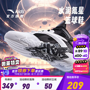 安踏童鞋兒童運動鞋籃球鞋男鞋2025年秋季減震季中大童跑步鞋專業(yè)球鞋 【水泥】安踏白/黑1108-3 38 碼