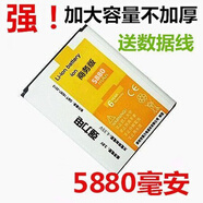 金立（Gionee）原裝適配W909電池 金立翻蓋w909手機BL-G025D電池大容量 電板