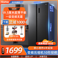 奧馬（Homa）452升超薄60cm變頻一級能效雙門對開門雙開門家用電冰箱風冷無霜中型冰箱 BCD-452WKJ/B