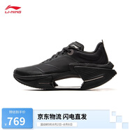 李寧絕影3 ESSENTIAL丨輕量高回彈彈速跑鞋男25新款舒適運(yùn)動(dòng)鞋ARRV003