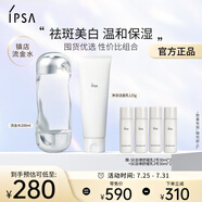 茵芙莎（IPSA）流金水200ml+凈潤潔面乳125g舒緩保濕護(hù)膚品套裝女友生日禮物