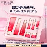雅詩(shī)蘭黛紅石榴護(hù)膚品套裝（乳液100ml+洗面奶125ml）化妝品禮盒效期26年3