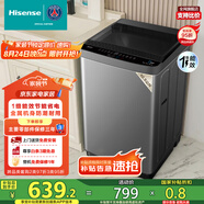 海信（Hisense）波輪洗衣機全自動(dòng) 10.5公斤大容量波輪健康租房智能洗金屬機身一級能效HB105DC59以舊換新國家補貼