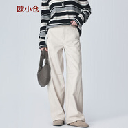 歐小倉可頌系列 中性風(fēng)秋冬褲子 松弛感卡其色休閑褲 抓絨彎刀褲 1807 月白秘色加長(cháng)版（適合170以上） XS