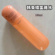 韓束（KanS）耀鮮養紅石榴鮮活水盈潤膚水紅顏水鮮活補水清爽控油爽膚水 夏季補水墨菊補水露70mlx2瓶