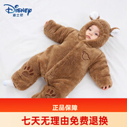 迪士尼（Disney）嬰兒連體衣服秋冬季新生兒加厚珊瑚絨夾棉保暖外穿爬服外出抱哈衣 【舒絨小熊厚爬】腳印卡其 73cm