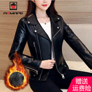 AEMAPE短外套女2025春秋季新款皮衣女皮夾克韓版時尚氣質修身上衣 黑色 加厚 加絨 3XL