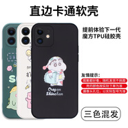 榮耀適用華為榮耀多型號魔方卡通手機殼60HX30i50proX20SE 三色混發(fā)/圖案隨機 華為 NOVA7