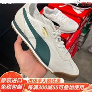 彪馬（PUMA）男女同款T字頭皮質(zhì)經(jīng)典復(fù)古阿甘跑鞋德訓(xùn)休閑跑鞋372861官方旗艦 362408-12綠透氣 35.5