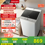 松下（Panasonic）波輪洗衣機全自動10公斤大容量 抗菌除螨柔洗智能祛漬桶洗凈內衣洗衣機 XQB100-8QF1 家電以舊換新