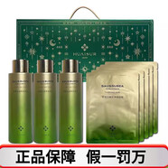 淮樹（HUAISHU）雪蓮花積雪草洗面奶爽膚水乳面霜套盒面膜精華護膚品 雪蓮花百日維新面膜套盒