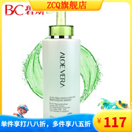 碧斯【官方】碧斯蘆薈透肌舒柔柔膚水500ml 美容院翠葉保濕補(bǔ)水舒敏爽 爽膚院裝大
