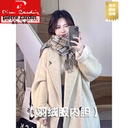 皮爾卡丹（pierre cardin）羽絨服女加厚毛呢大衣2025秋冬季新款韓系小個(gè)子羽絨內膽呢子外套 羊毛大衣100女雙面絨燕麥色(90白鴨絨) XS 濮院雙面絨大衣 【建議80-100斤】