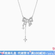 卡蒂羅心動(dòng)甜夢(mèng)999銀飾項(xiàng)鏈女鎖骨鏈吊墜首飾生日禮物送女友 【S925銀】心動(dòng)甜夢(mèng)流蘇項(xiàng)鏈