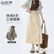 自由系山本包臀裙褲女夏季2025新款高腰顯瘦a字休閑褲小個(gè)子寬松闊腿褲