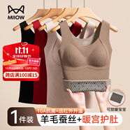 貓人（MiiOW）女士保暖內(nèi)衣女生秋冬基礎(chǔ)打底上衣保暖衣羊毛蠶絲保暖背心帶胸墊