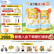 澳優(yōu)（Ausnutria）能立多嬰幼兒奶粉1段（0-6個月適用）800g*12罐