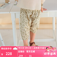 happyology英國(guó)女童七分褲純棉英倫條紋洋氣寬松休閑褲兒童褲子 綠葉夢(mèng)境 86 (86cm)