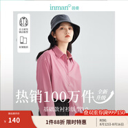 茵曼（INMAN）法式通勤高級(jí)感長(zhǎng)袖職業(yè)襯衫合集2025春秋女裝洋氣百搭襯衣上衣 皮粉色-基礎(chǔ)版-18518163 M