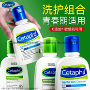 絲塔芙（Cetaphil）溫和敏感肌膚套裝洗面奶保濕乳液滋潤補水秋冬護膚品女 1ml 組合裝 118潔面+118潤膚乳(