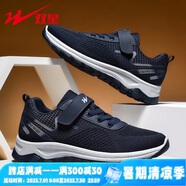 雙星八特老人鞋男春夏透氣網(wǎng)面軟底休閑鞋百搭運動鞋爸爸輕便中老年健步鞋