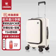皇冠（CROWN）拉鏈鋁框箱旅行箱登機(jī)箱大容量前開蓋行李箱小型5278-20-白色