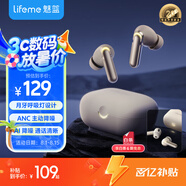 魅藍(lán)魅族BlusEpro 入耳式主動降噪藍(lán)牙耳機(jī) 呼吸燈顯+雙設(shè)備連接 藍(lán)牙5.4低延遲長續(xù)航 適用蘋果華為