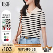 歐莎（OSA）條紋polo領(lǐng)針織衫短袖女高端夏季冰絲薄款休閑百搭顯瘦上衣 杏色 M
