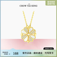 周大生心動(dòng)四葉草項(xiàng)鏈銀套鏈小眾設(shè)計(jì)感毛衣鏈七夕情人節(jié)生日禮物送女友 心動(dòng)四葉草項(xiàng)鏈