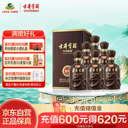 古井貢酒 年份原漿獻禮 濃香型白酒 55度 500ml*6瓶 整箱裝