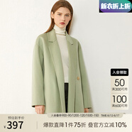 AMII極簡(jiǎn)法式時(shí)髦純羊毛雙面呢大衣女冬新款寬松拼腰帶氣質(zhì)云呢 薄荷綠 L 165/88A