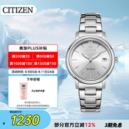 西鐵城（CITIZEN）手表女日韓表光動(dòng)能白盤日顯鋼帶時(shí)尚極簡(jiǎn)送禮物女友FE6090-85A