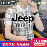 JEEP SPIRIT男士短袖t恤夏季潮流格子polo百搭純棉翻領半袖體恤 F5806白色 L