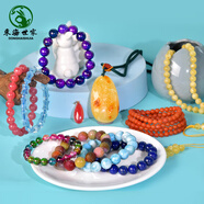 東海世家直播專(zhuān)拍碧璽手串舒俱來(lái)吊墜石榴石海藍寶手鐲水晶手鏈項鏈耳飾女 (此項)更多美飾請蹲直播間
